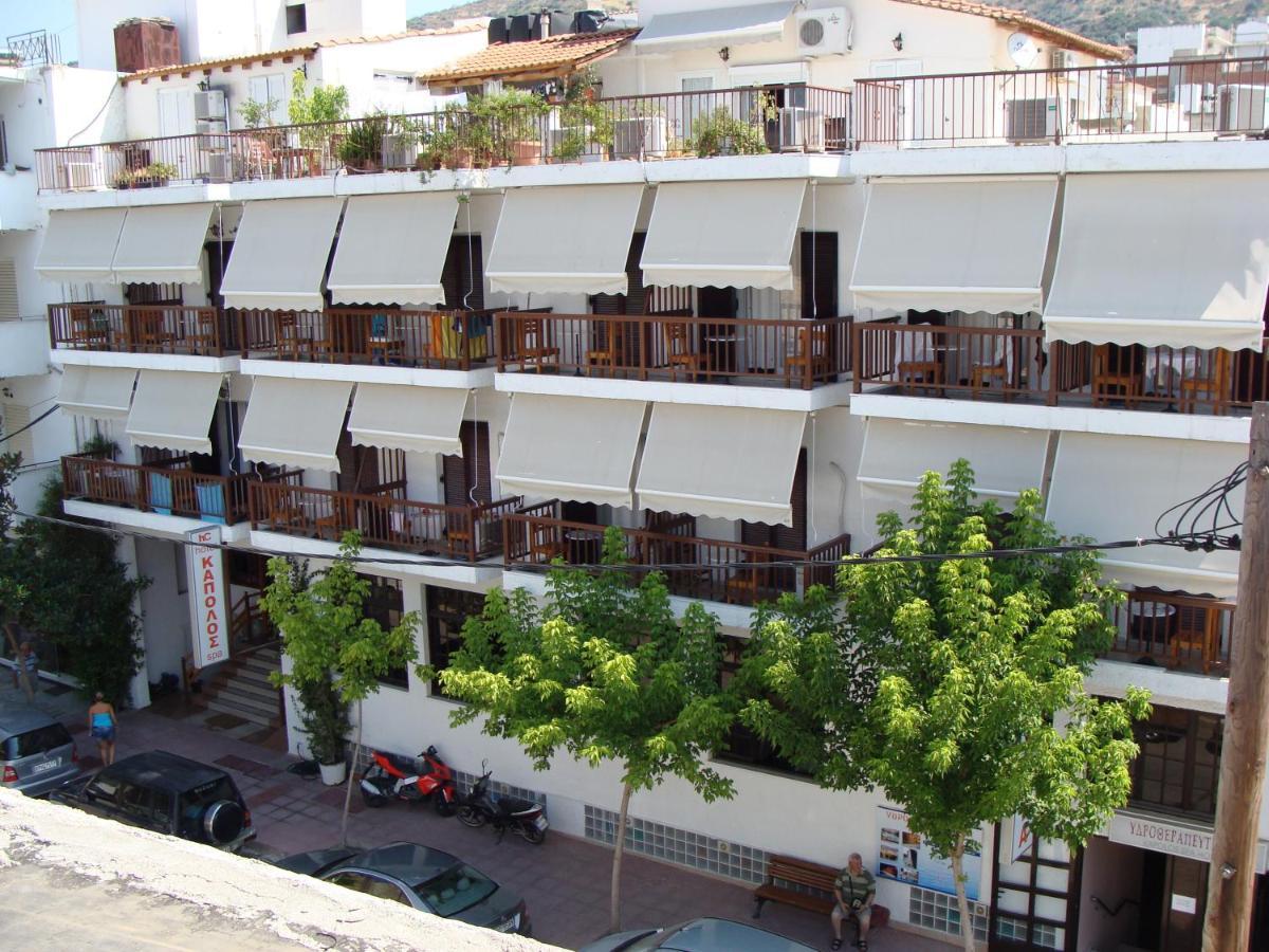 Kapolos Spa Hotel Loutrá Edipsoú Eksteriør bilde